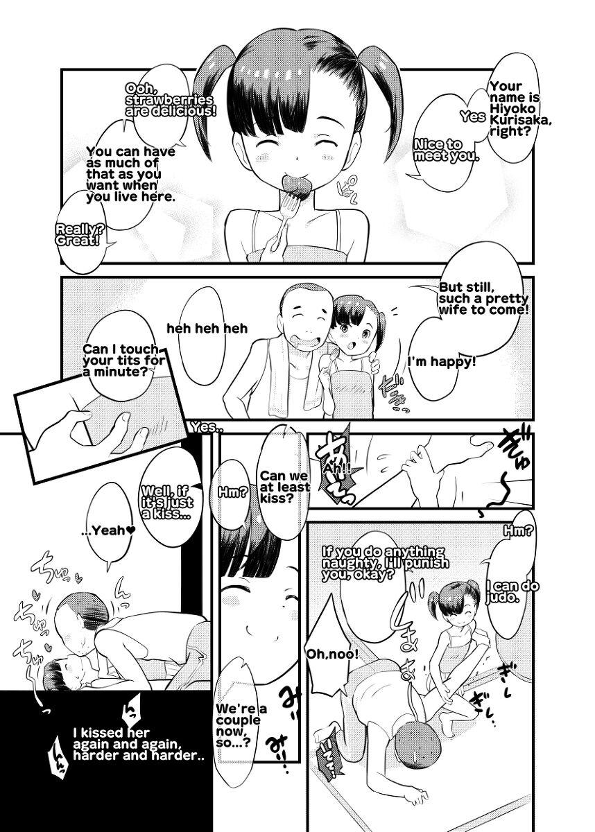 Coroa [Kuma QM] Sumikomi Minarai Kodomo Wife-chans! | Little Wives,Live-in apprentices [English] - Original Realitykings - Page 6