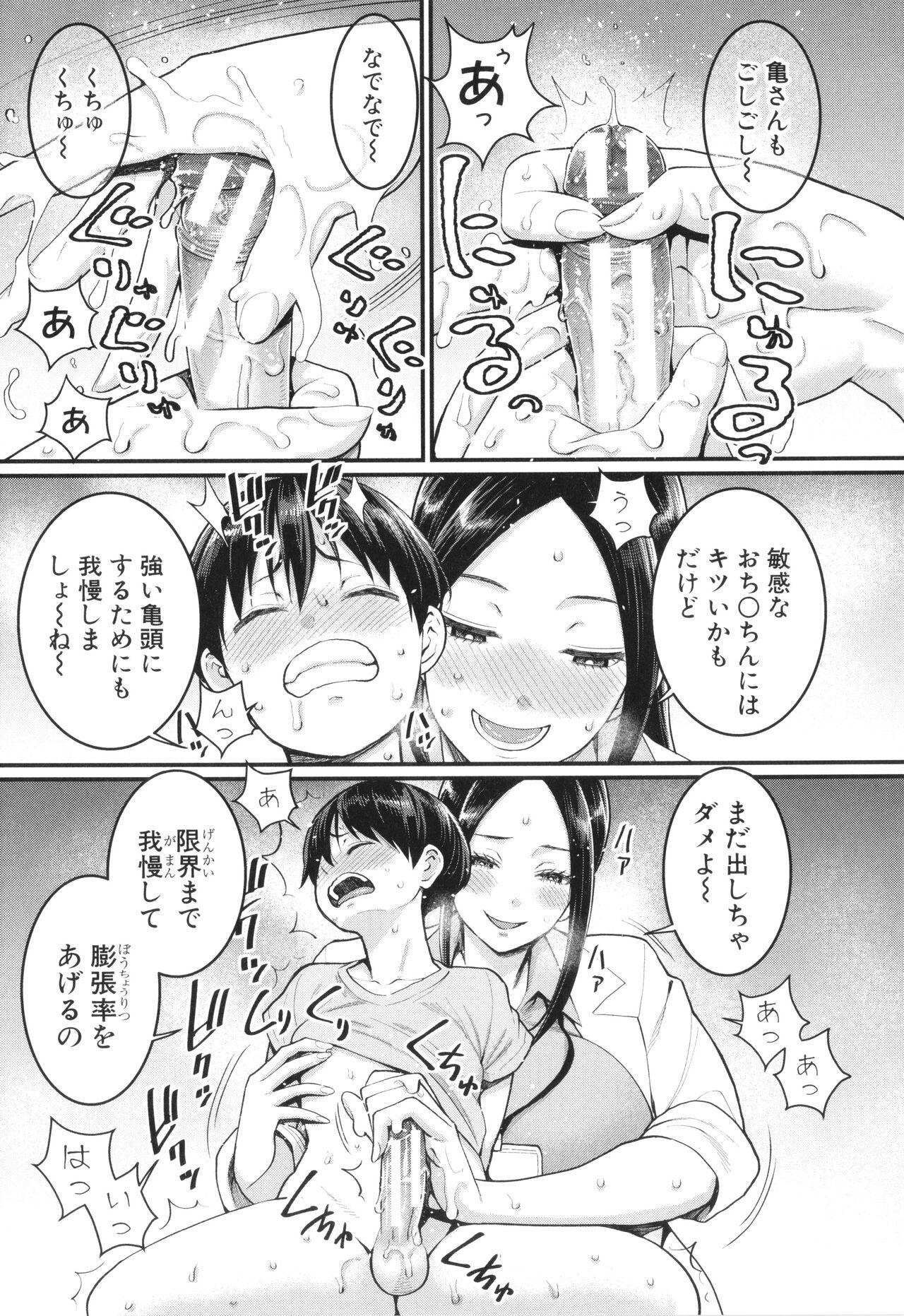 Oral Sex Porn Shiori Sensei wa Ochinchin no Sodateya-san Tites - Page 11