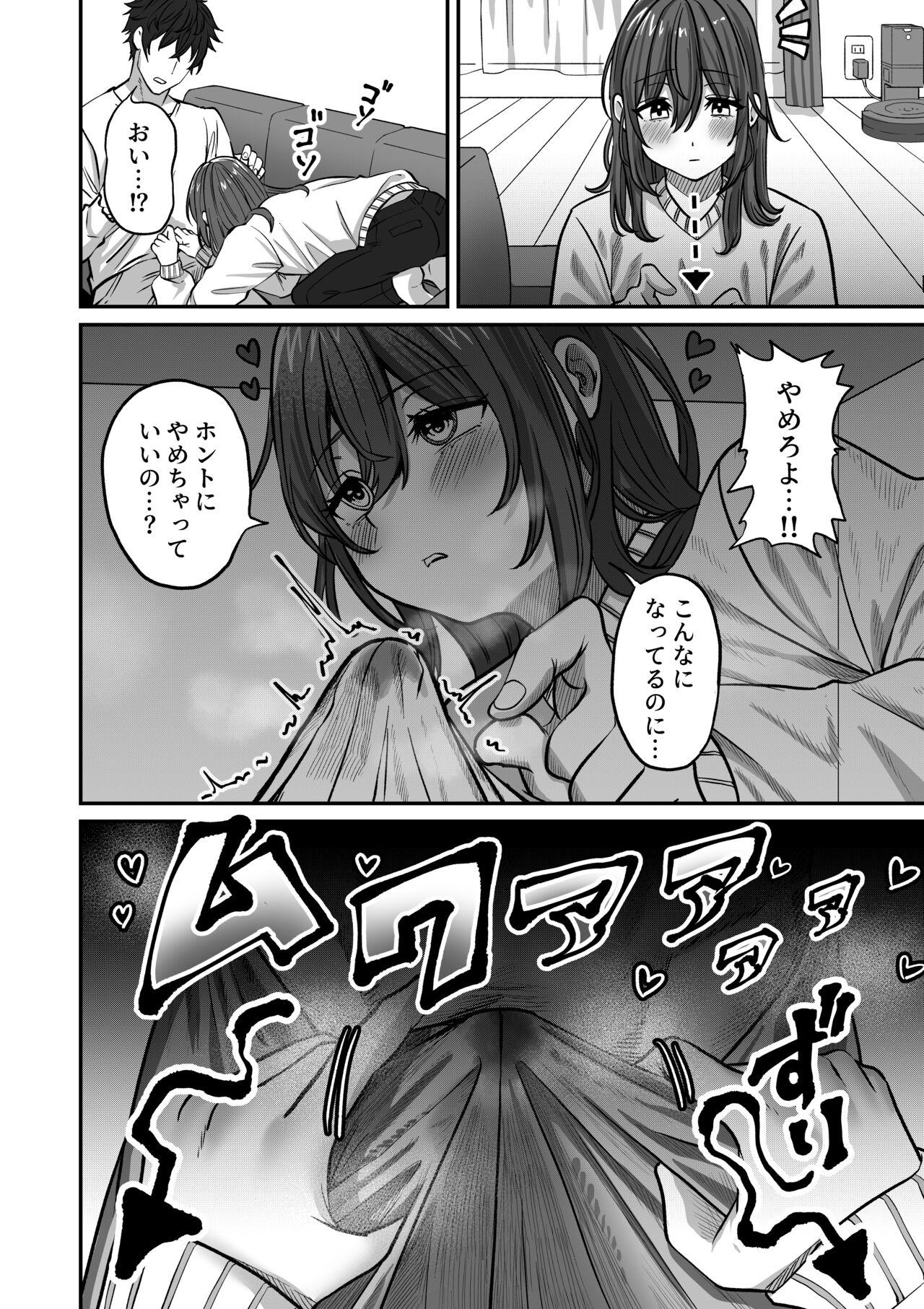 Large Otonari no Riku - Original Gayporn - Page 8