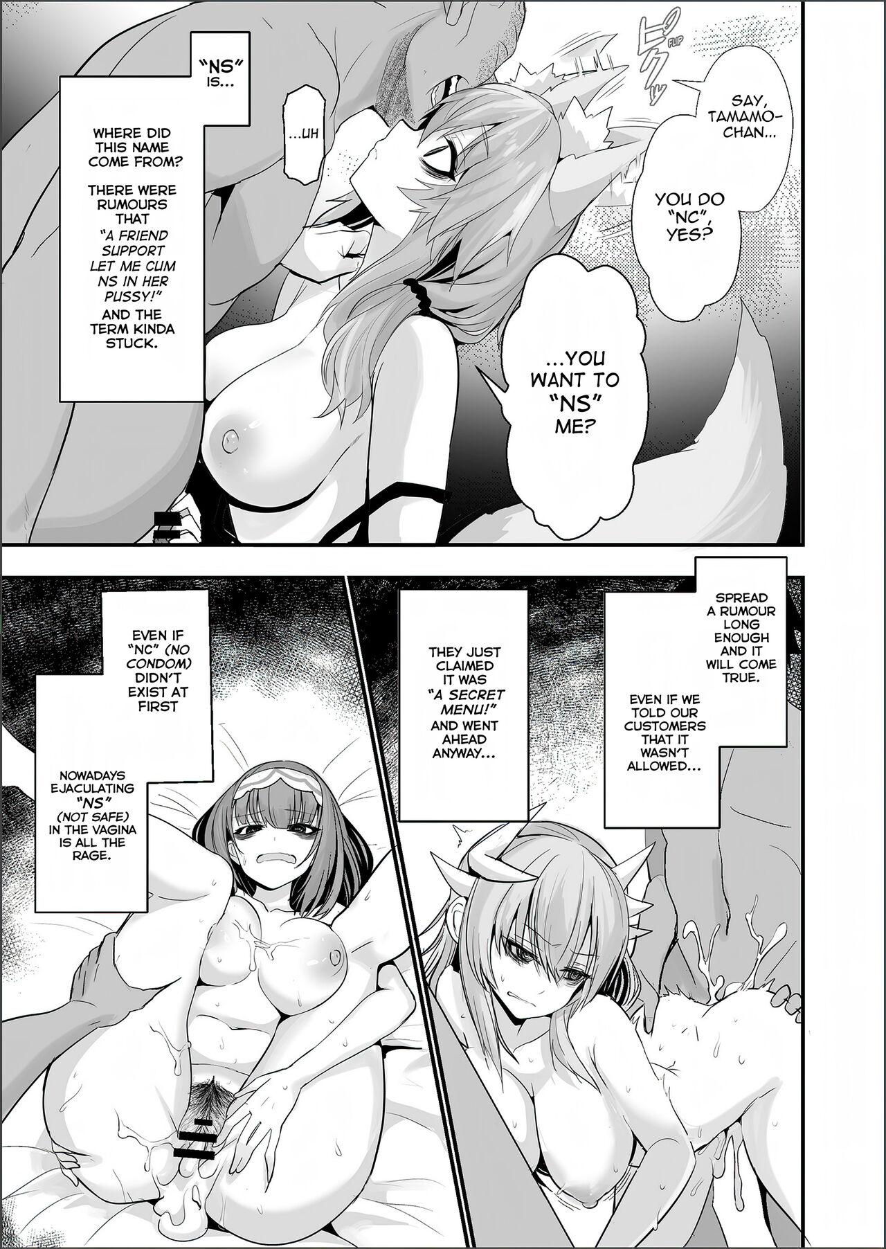 Passionate [Yamitsuki Honpo (Wise Speak)] Shinda Me Soap-jou Tamamo-san 2 - Dead Eyes Sex Worker Tamamo-san #2 (Fate/Grand Order) [English] {Mant} [Digital] - Fate grand order Freak - Page 7