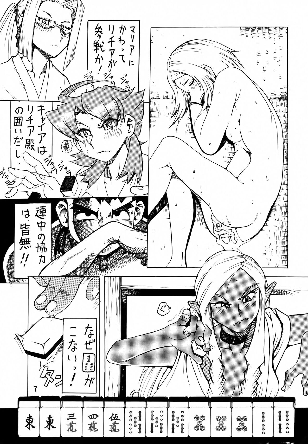 Teen Porn Isekai no Jongkishi Monogatari - Isekai no seikishi monogatari | tenchi muyo war on geminar Monster Dick - Page 6