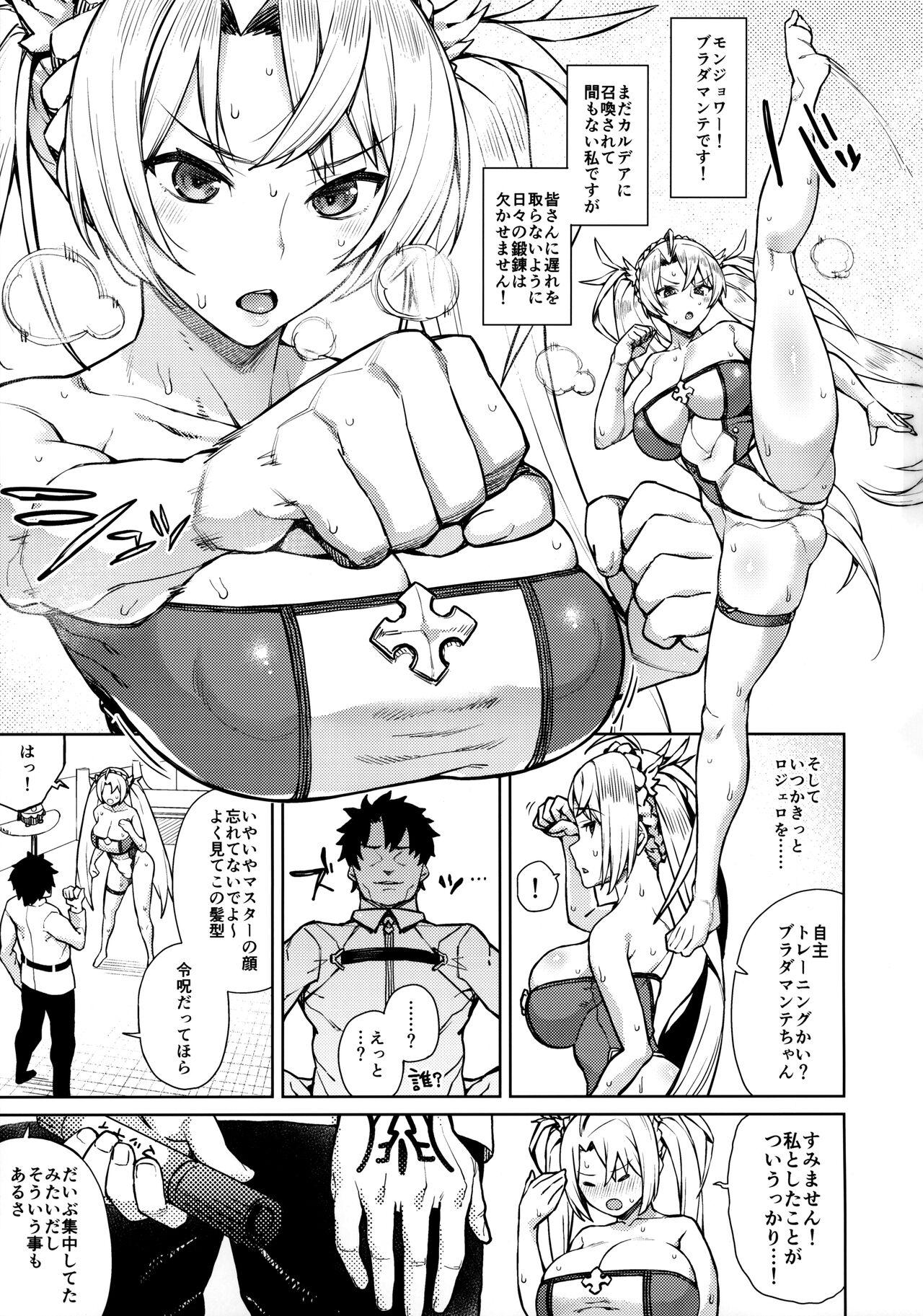 Adolescente (C96) [Kinqhassin (Koayako)] Seikishi-sama no Otoshikata - Degenerate Holy Knight (Fate/Grand Order) - Fate grand order Analfucking - Page 2