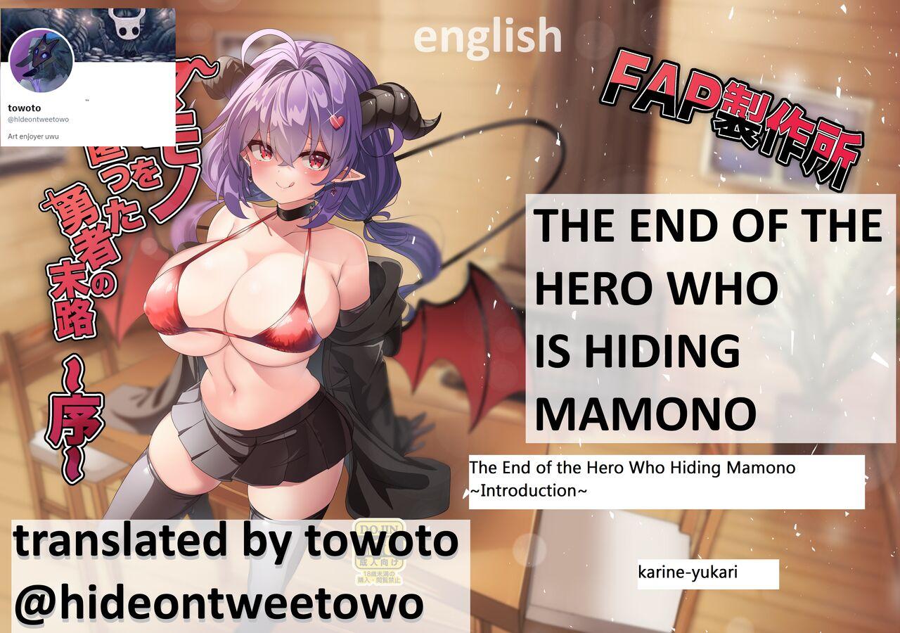 THE END OF THE HERO WHO IS HIDING MAMONO (karine_yukari) succubus seduction hero drain big breasts 0