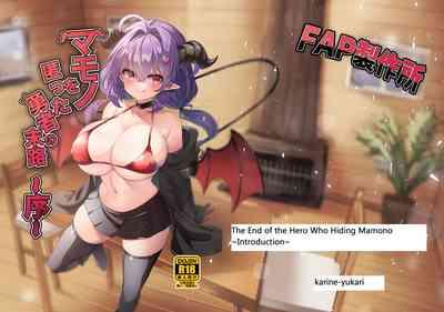 THE END OF THE HERO WHO IS HIDING MAMONOsuccubus seduction hero drain big breasts 1