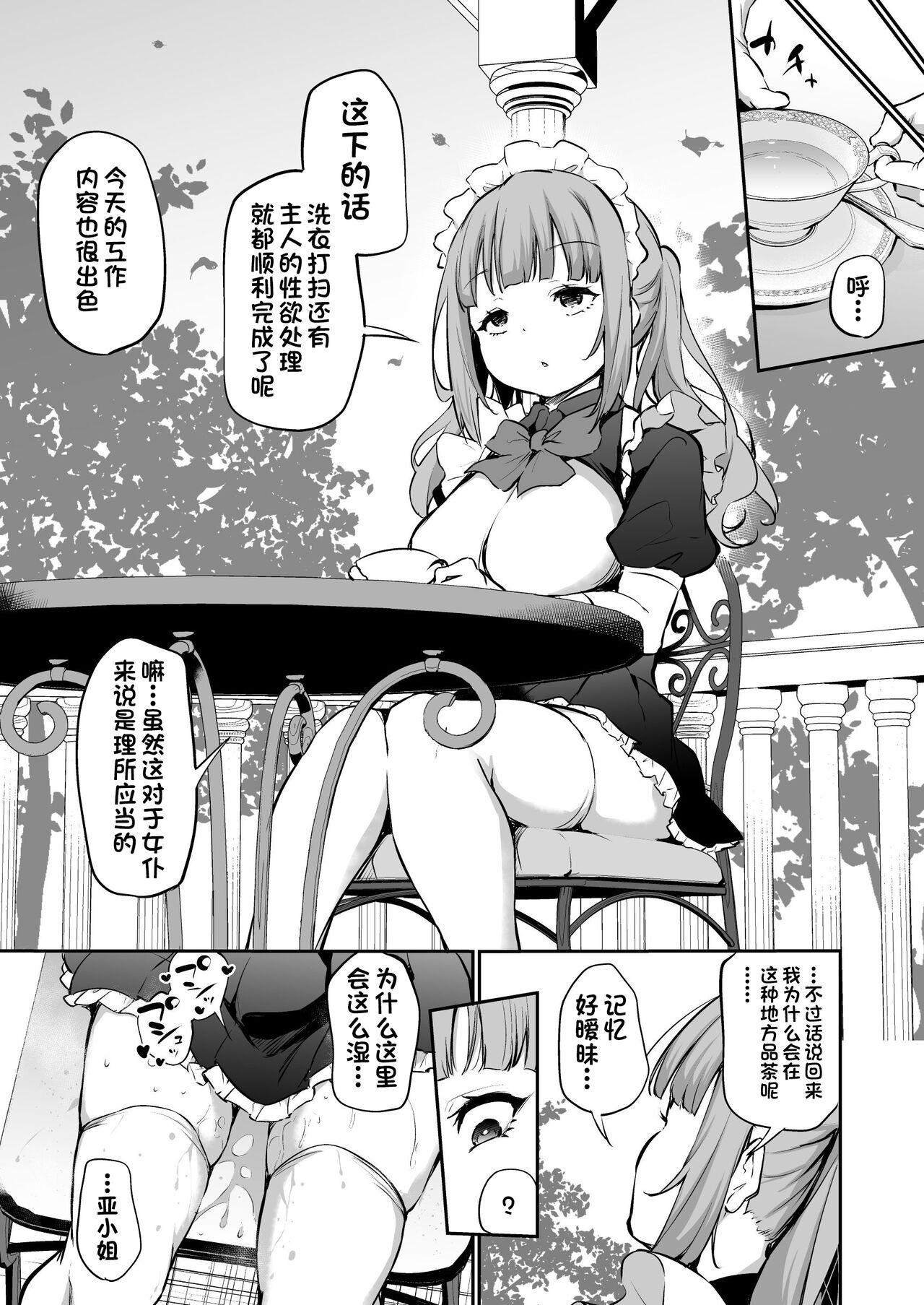 Facesitting Maid Yatotte Mitara Mechakucha Kando ga Yokatta - Original Butt Sex - Page 6