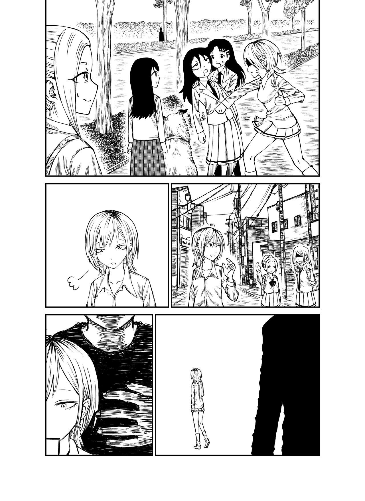 Sapphic Erotica Inu kunni-san - Its not my fault that im not popular | watashi ga motenai no wa dou kangaetemo omaera ga warui Beurette - Page 1