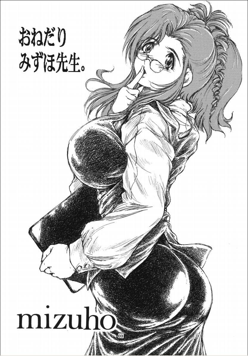 Prostitute Onedari Ojou-sama. - Onegai teacher | please teacher Hairy Pussy - Page 3