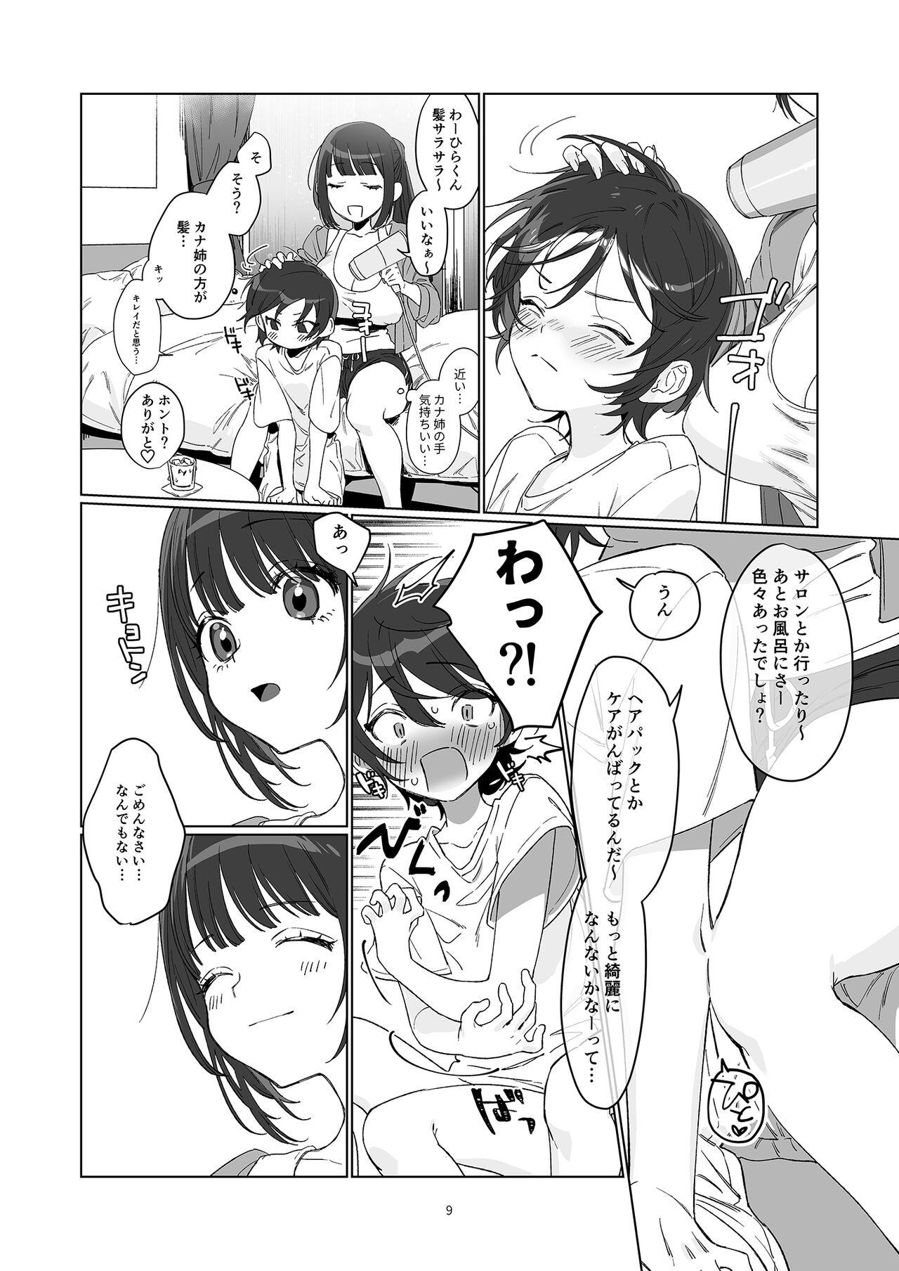 Culote Ame, Nochi to Nari no Onee-san 2 - Original Stepmom - Page 9