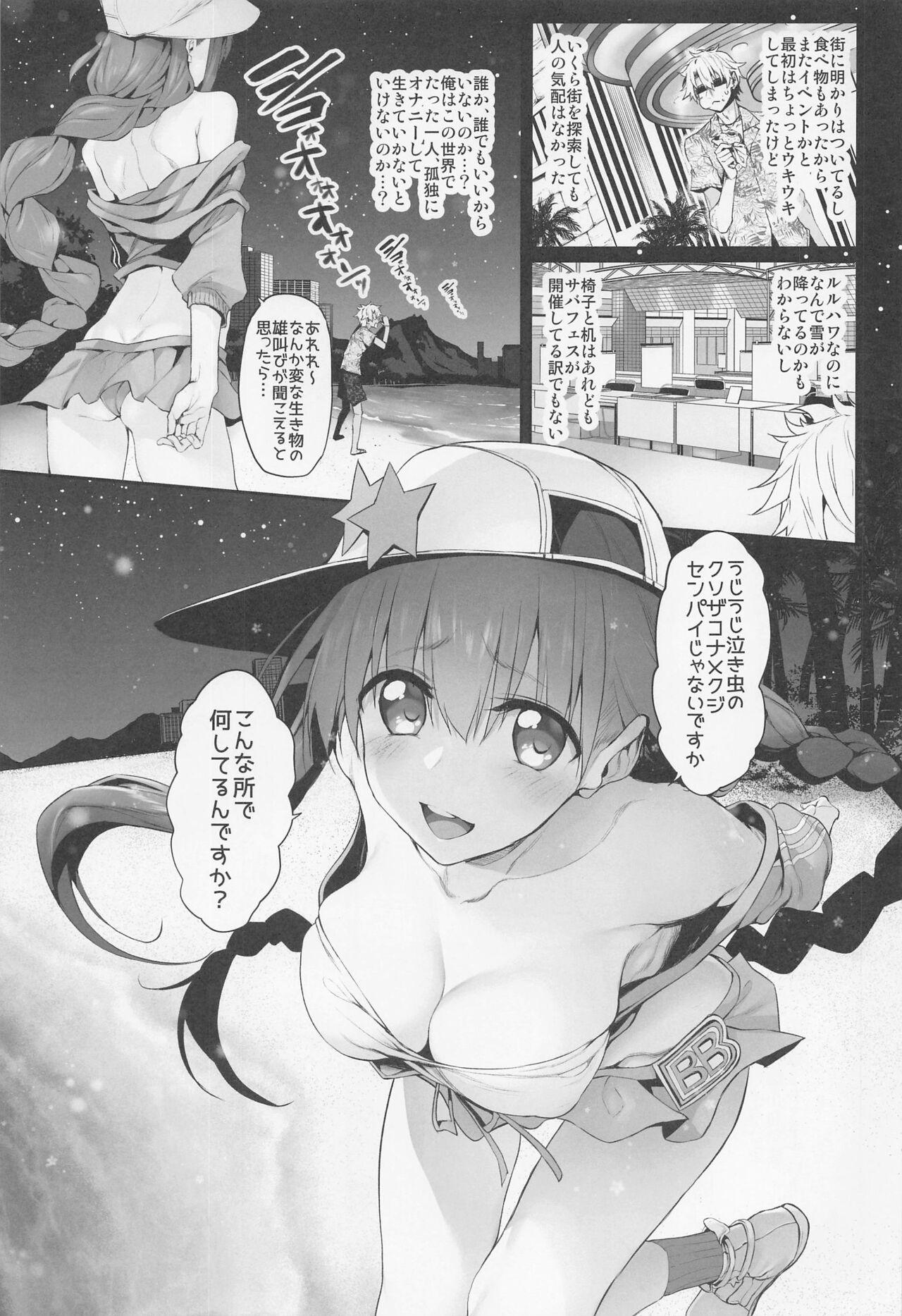 Voyeur Marked-girls Collection Vol. 6 - Fate grand order Ex Girlfriends - Page 5