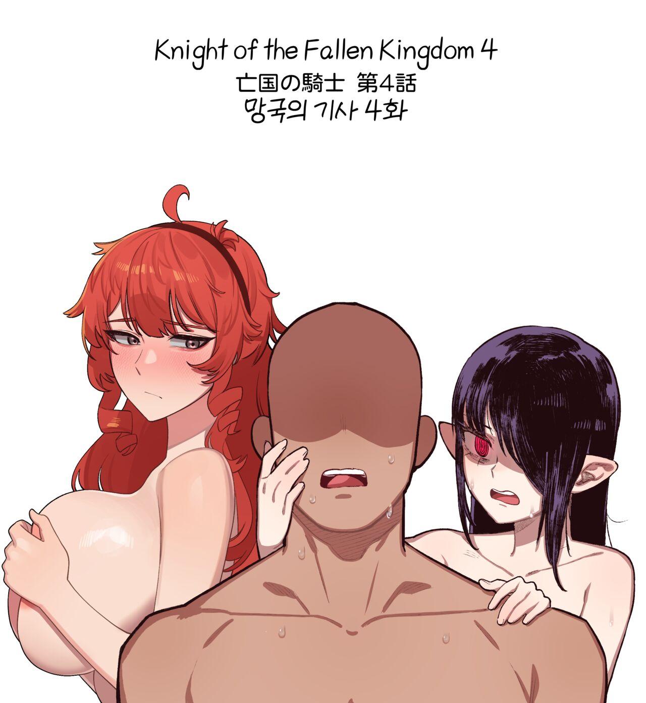 Wife Knight of the Fallen Kingdom 4 Blow Jobs Porn - Page 1