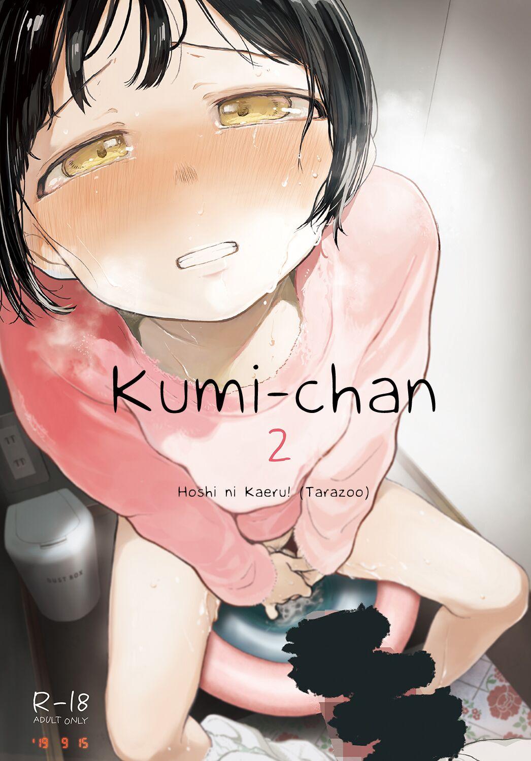 Kumi-chan 2 0