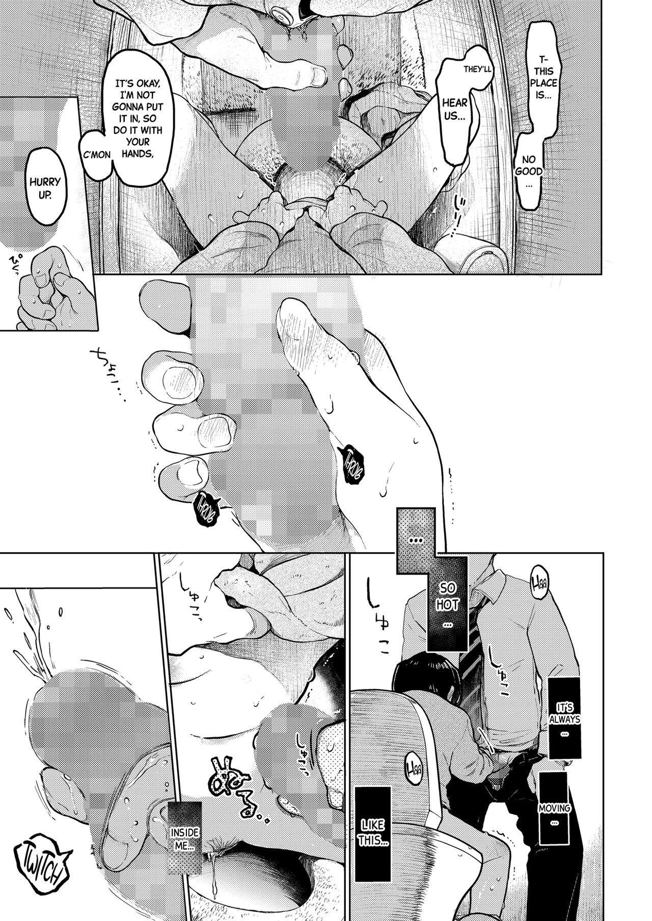 Rabuda Kumi-chan 2 - Original Hard Core Porn - Page 8