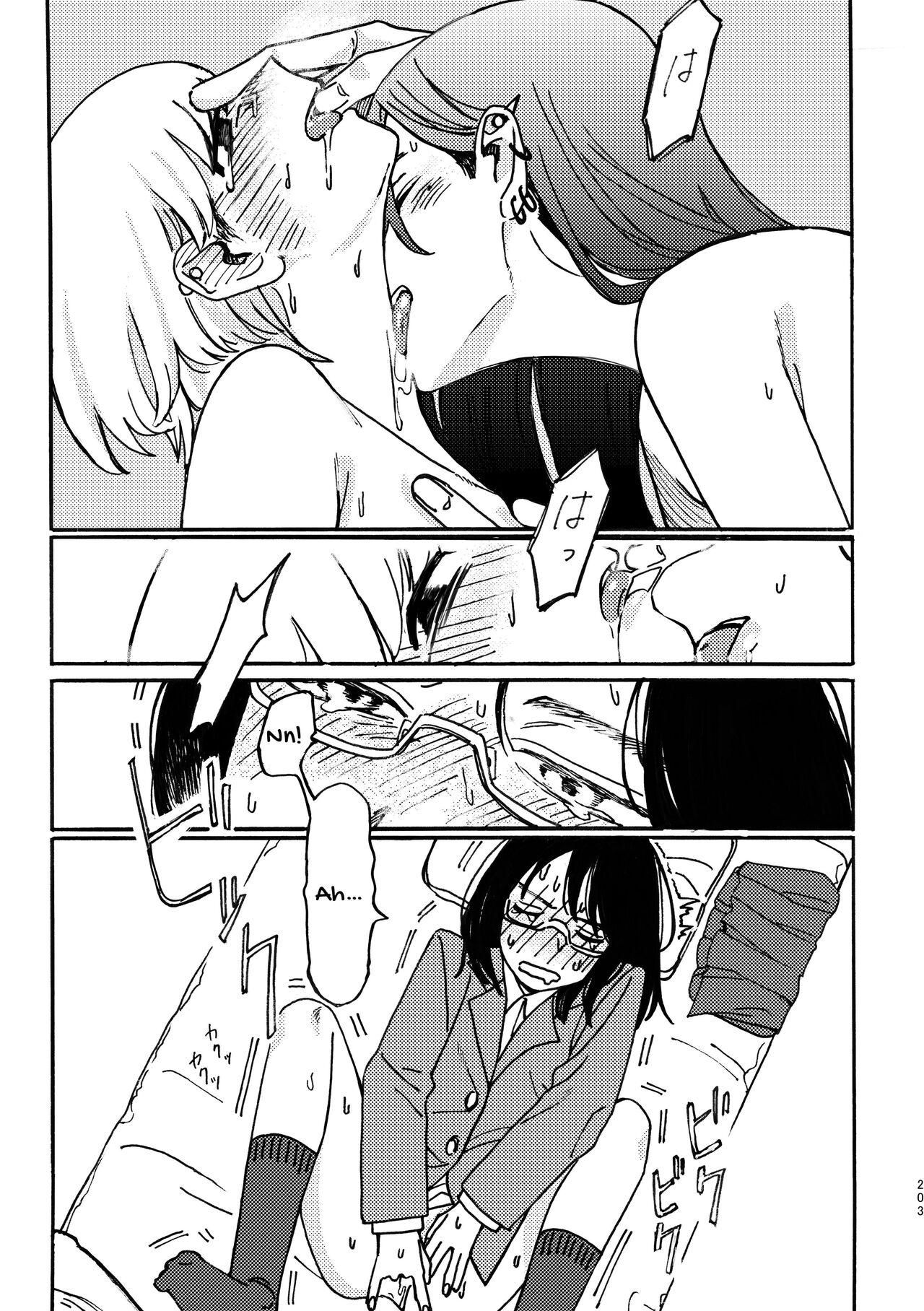 3P Yuri Ecchi Anthology 204