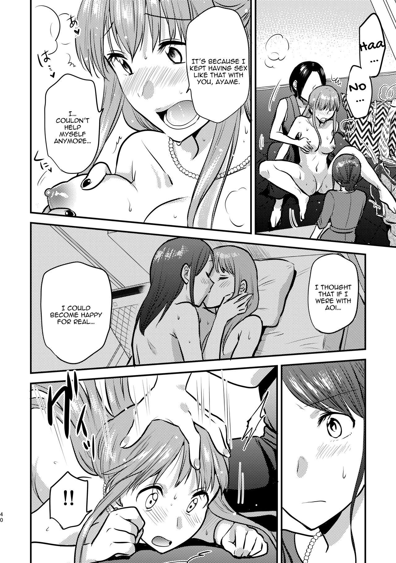 3P Yuri Ecchi Anthology 41