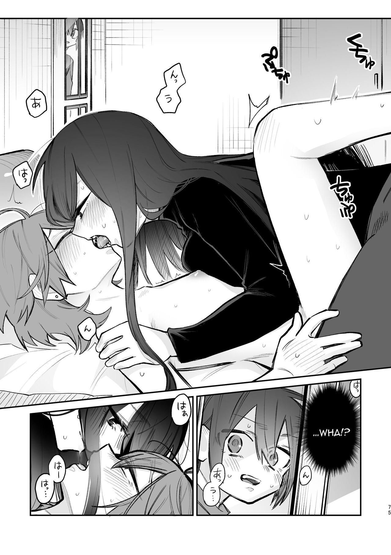 3P Yuri Ecchi Anthology 76