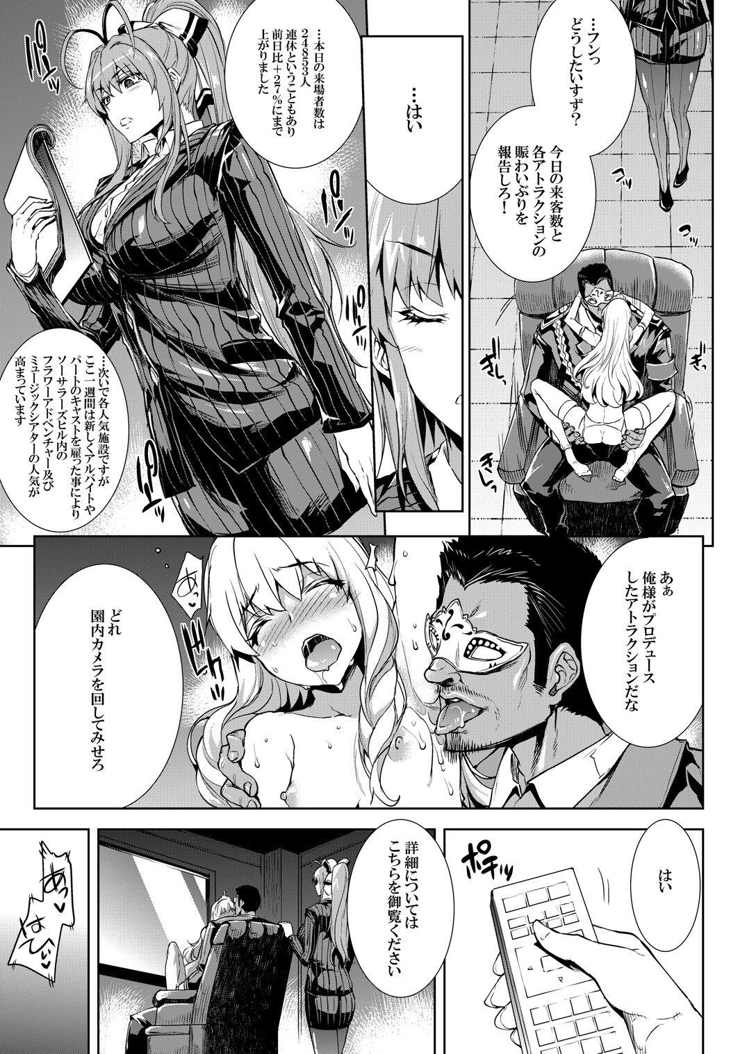 Muscles Amagi Erect Sawaru Parade - Amagi brilliant park Cuck - Page 6