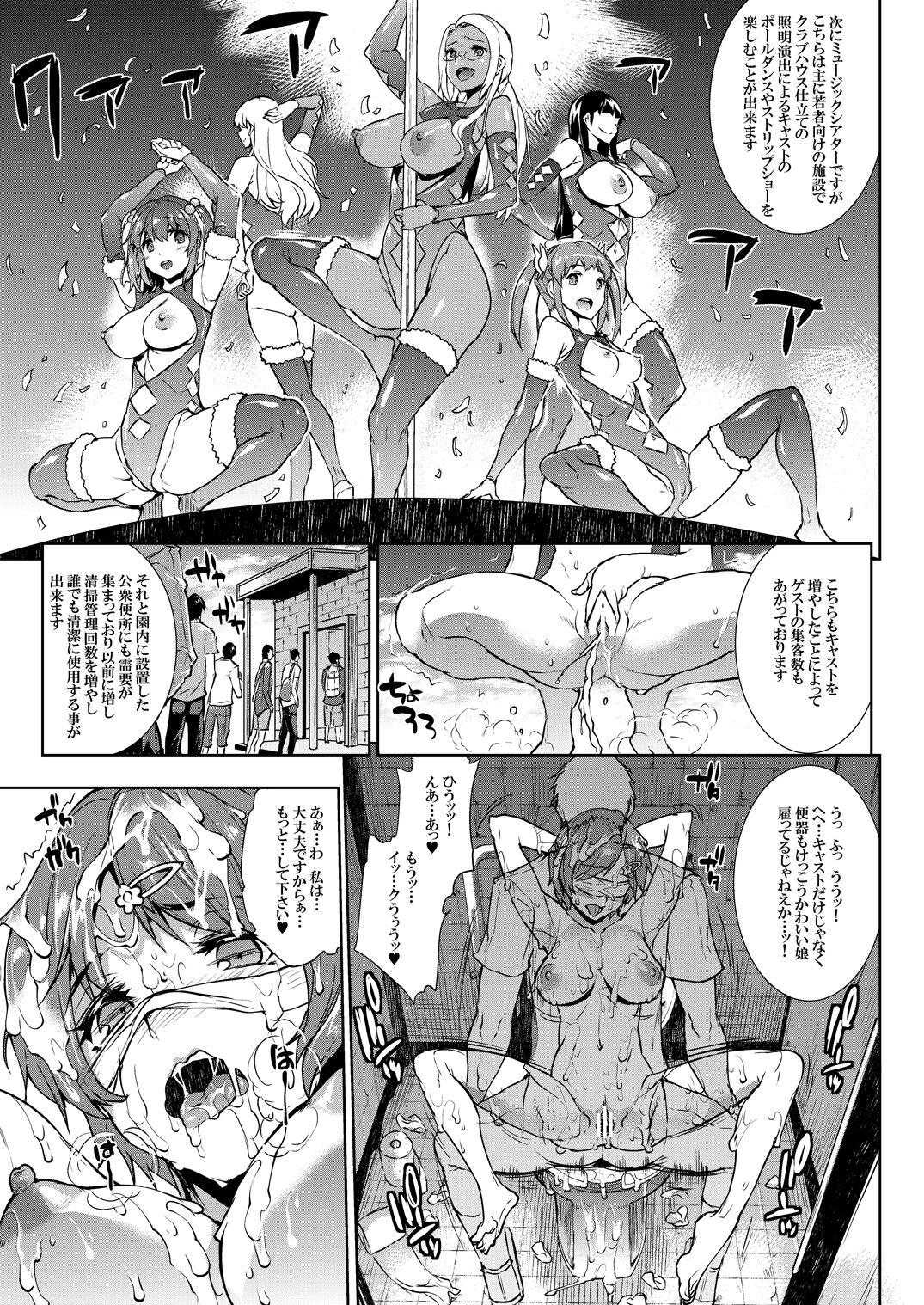 Muscles Amagi Erect Sawaru Parade - Amagi brilliant park Cuck - Page 8