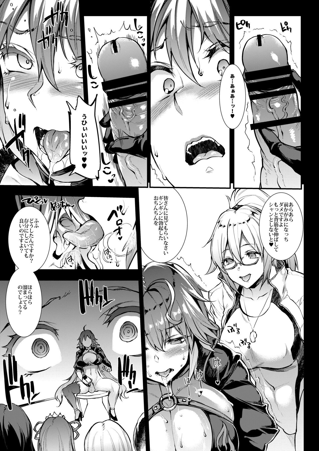 Cunt JxJ II - Fate grand order Amateur Pussy - Page 10