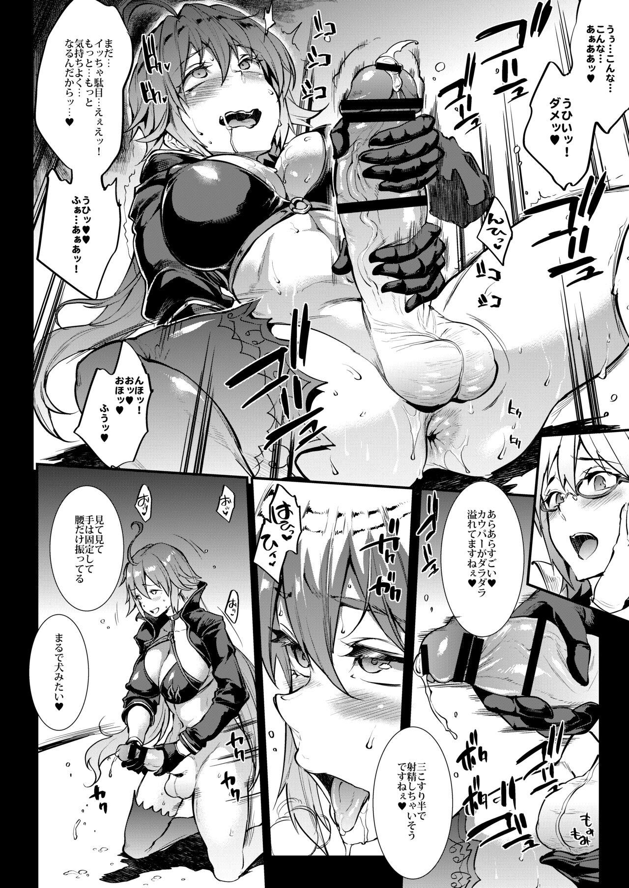 Cunt JxJ II - Fate grand order Amateur Pussy - Page 11