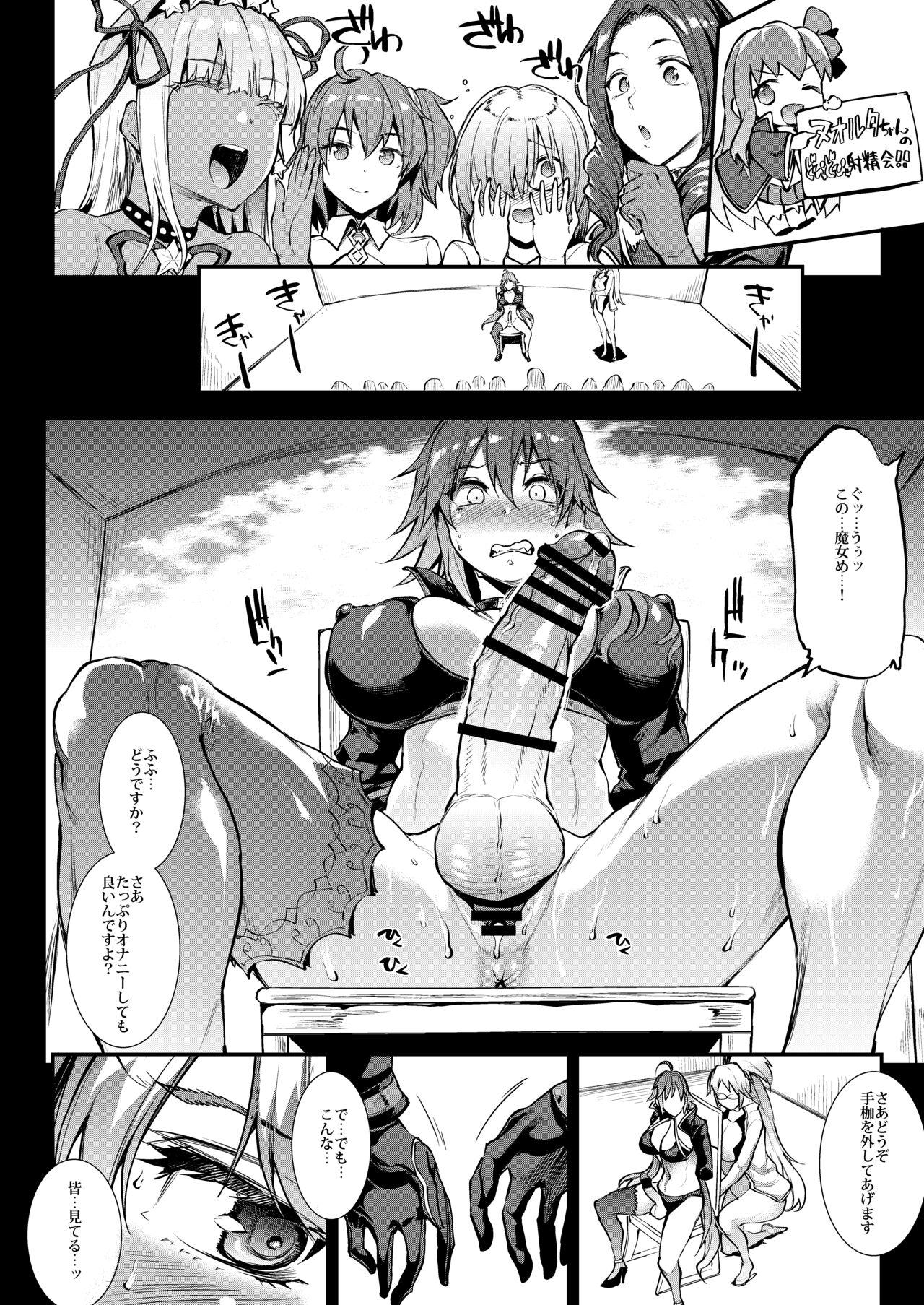 Cunt JxJ II - Fate grand order Amateur Pussy - Page 9