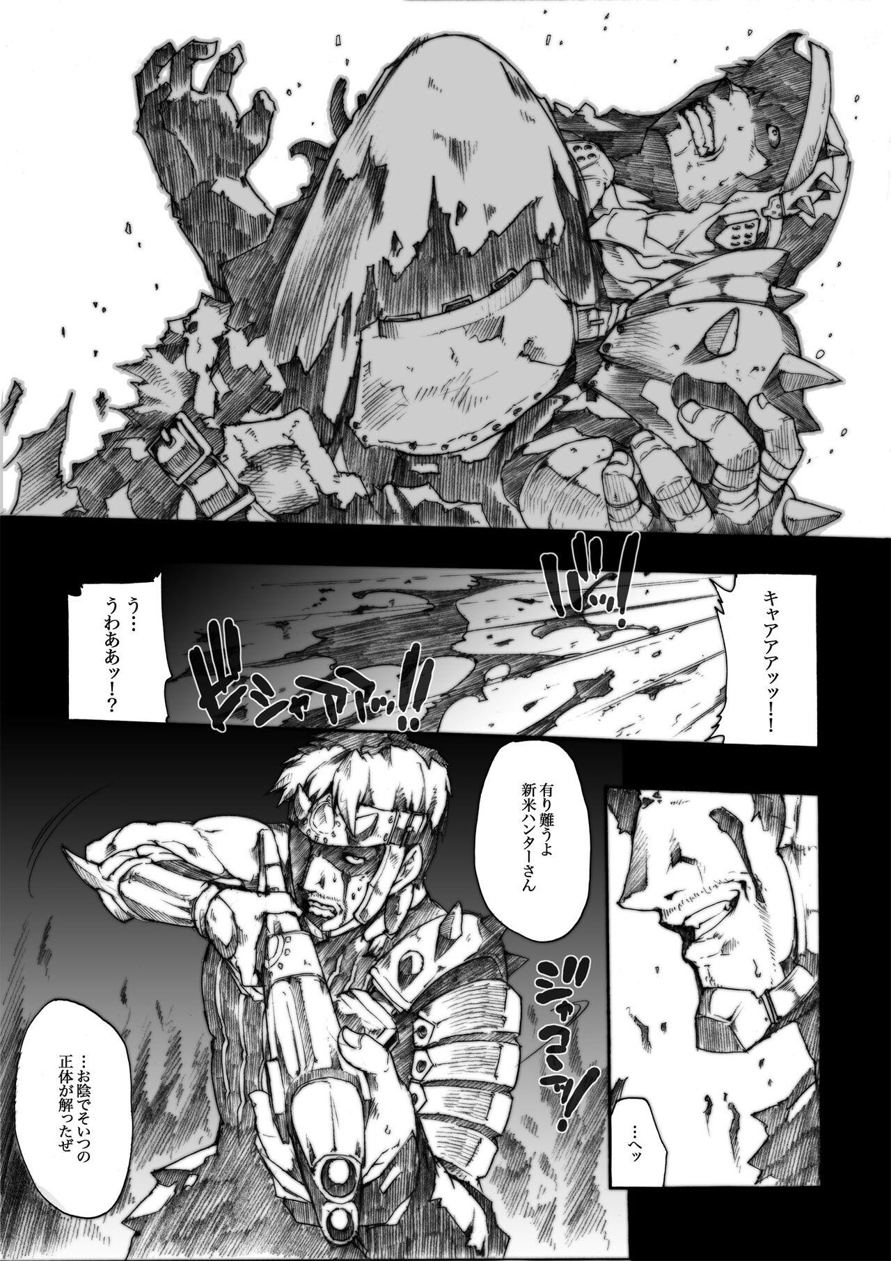 Threeway Invisible Hunter Chronicle - Monster hunter Gay Fuck - Page 10