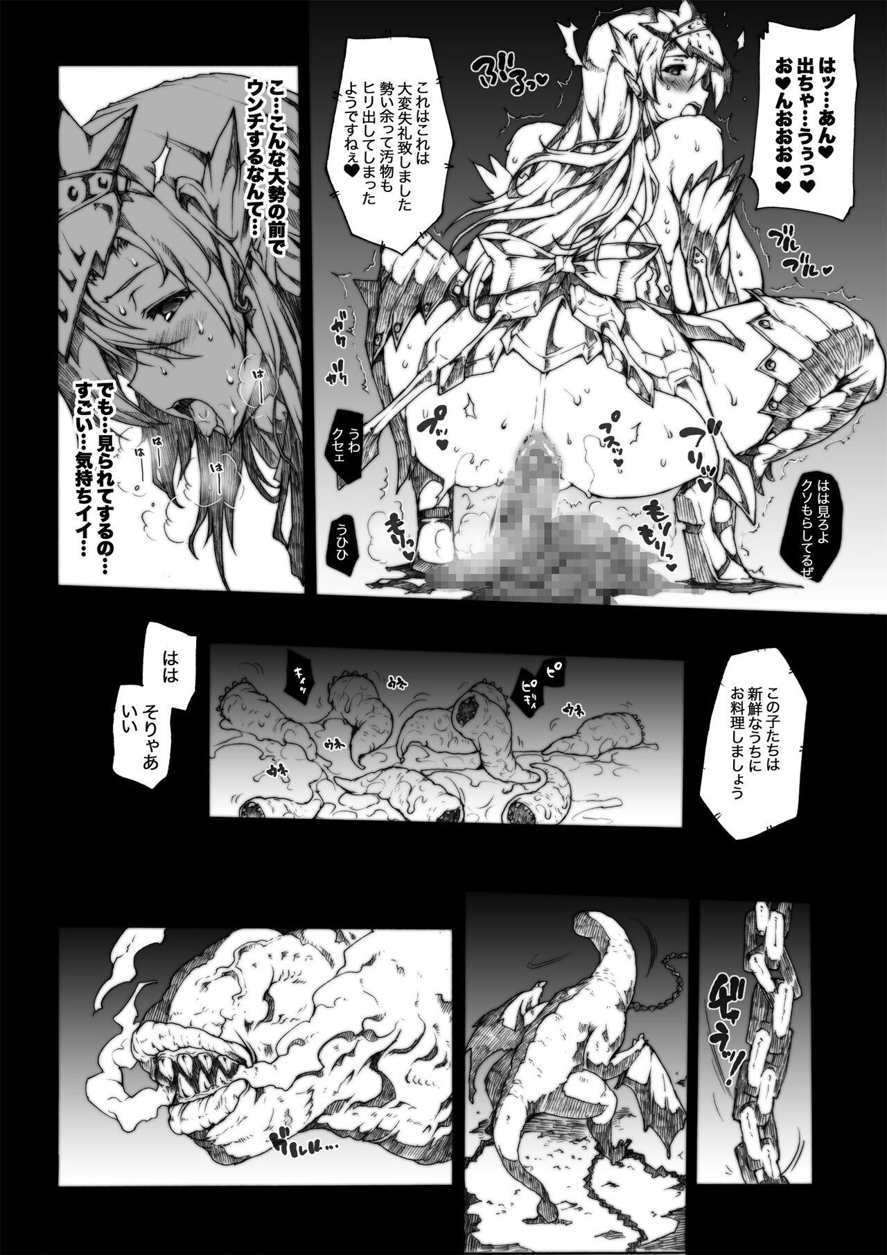Invisible Hunter Chronicle 110