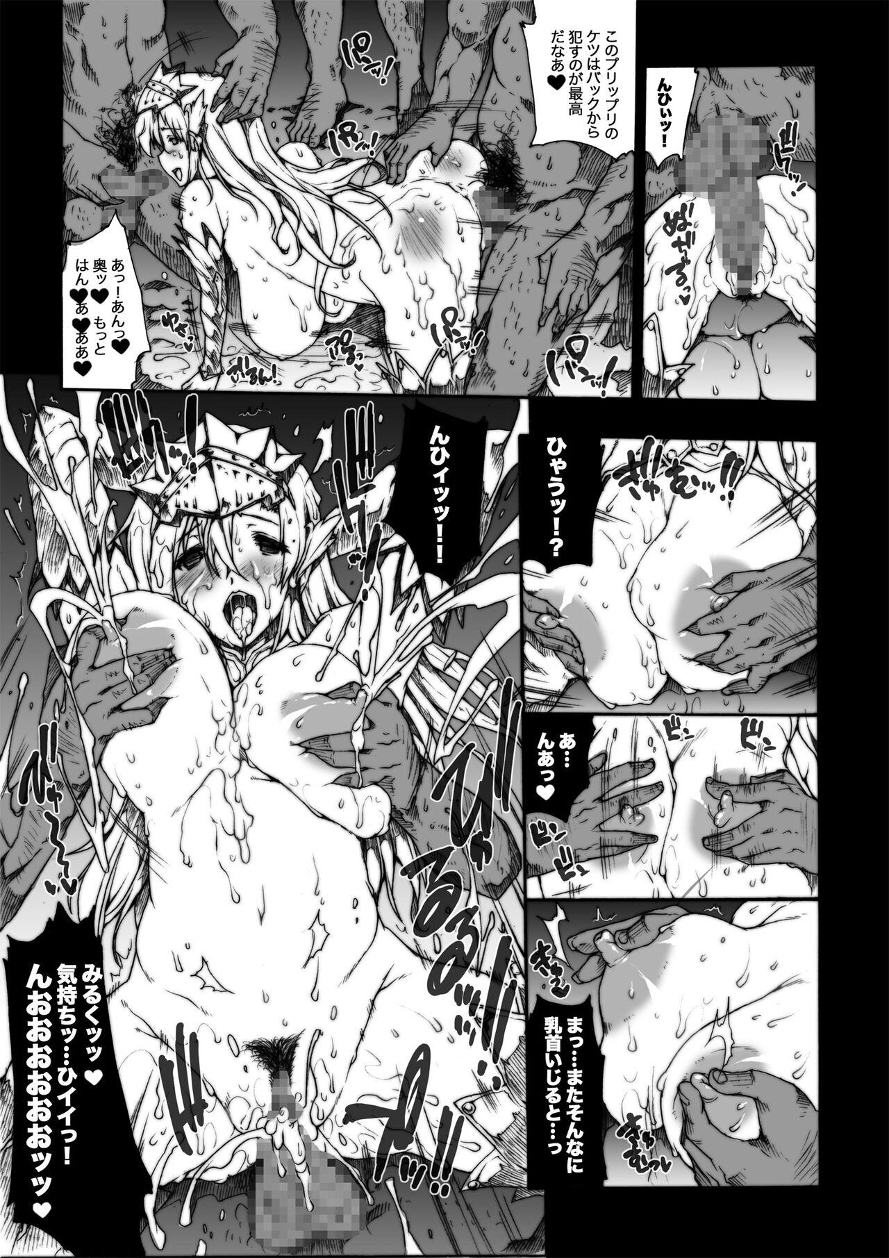 Invisible Hunter Chronicle 119