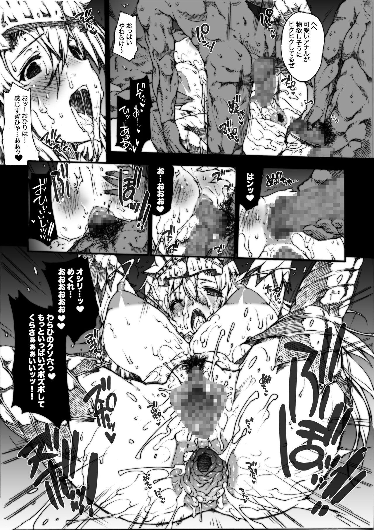 Invisible Hunter Chronicle 121