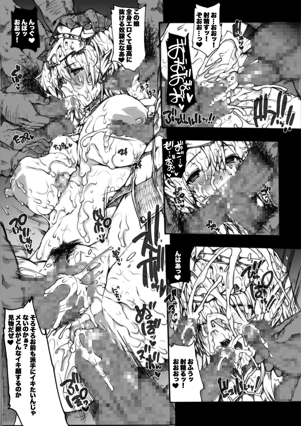 Invisible Hunter Chronicle 123
