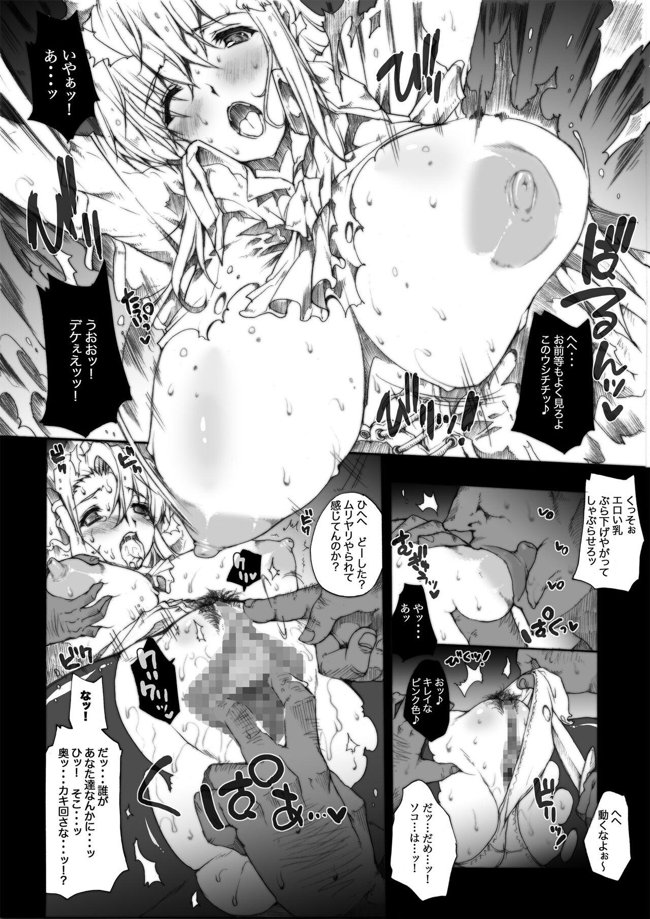 Invisible Hunter Chronicle 24