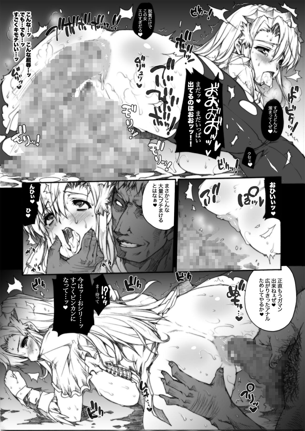 Invisible Hunter Chronicle 33