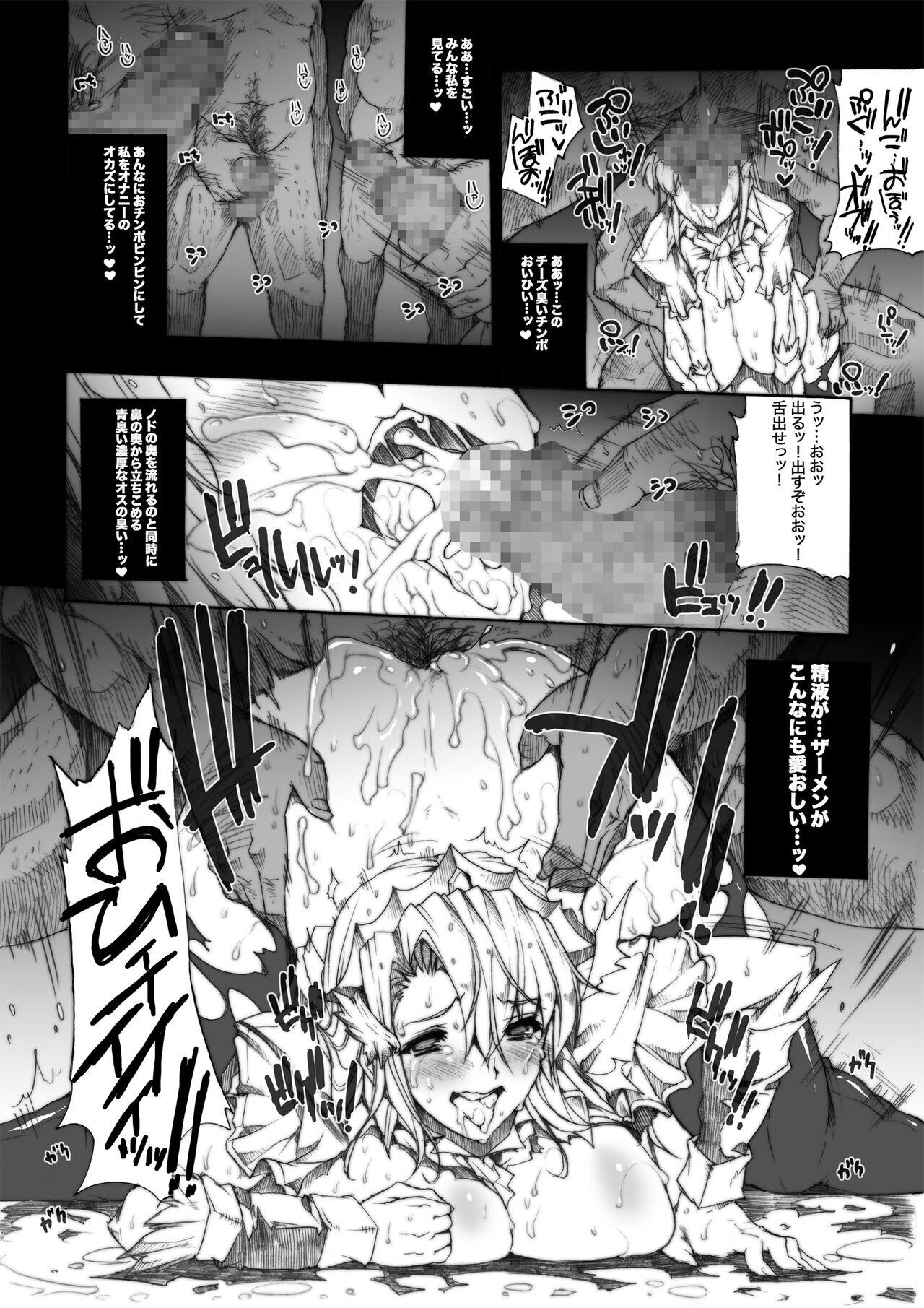 Invisible Hunter Chronicle 36