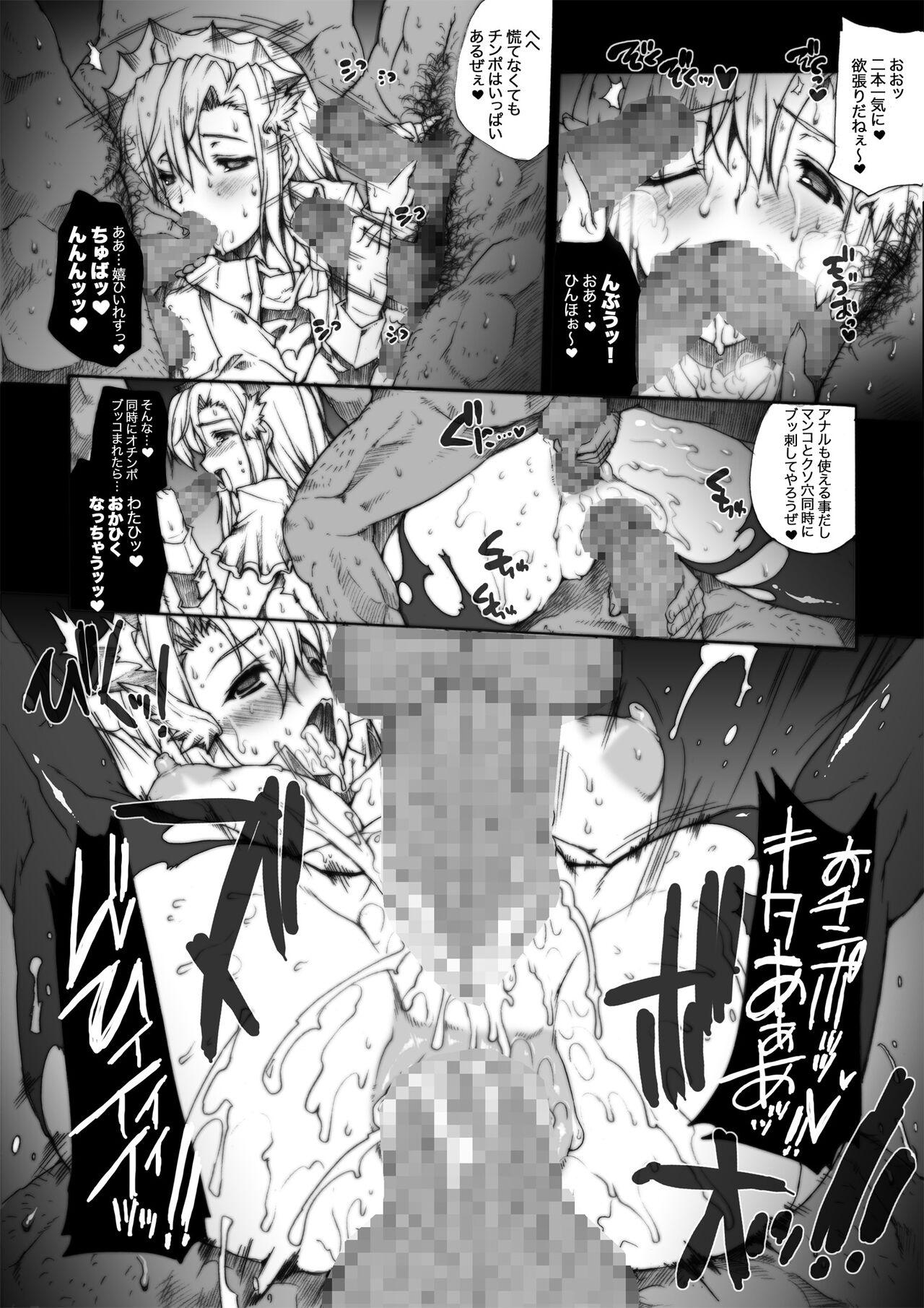 Invisible Hunter Chronicle 38