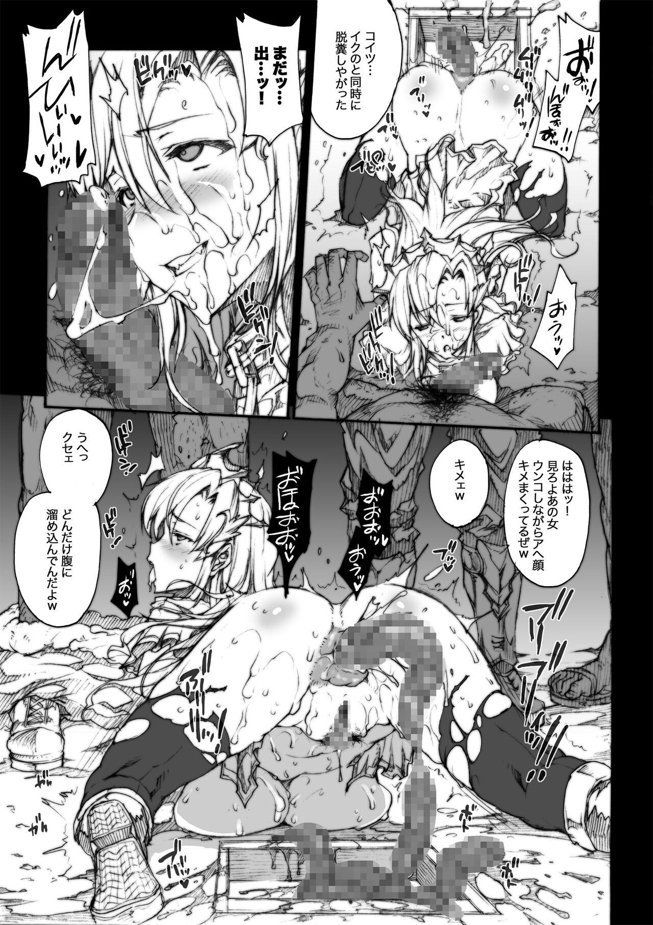 Invisible Hunter Chronicle 61