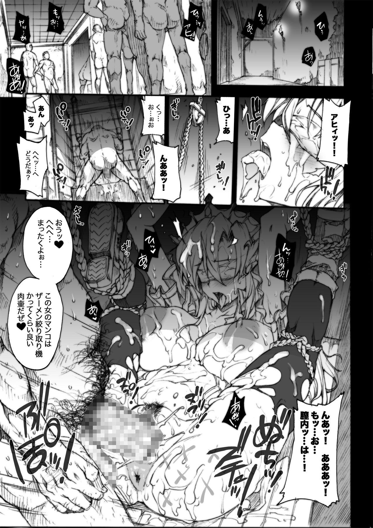 Invisible Hunter Chronicle 63