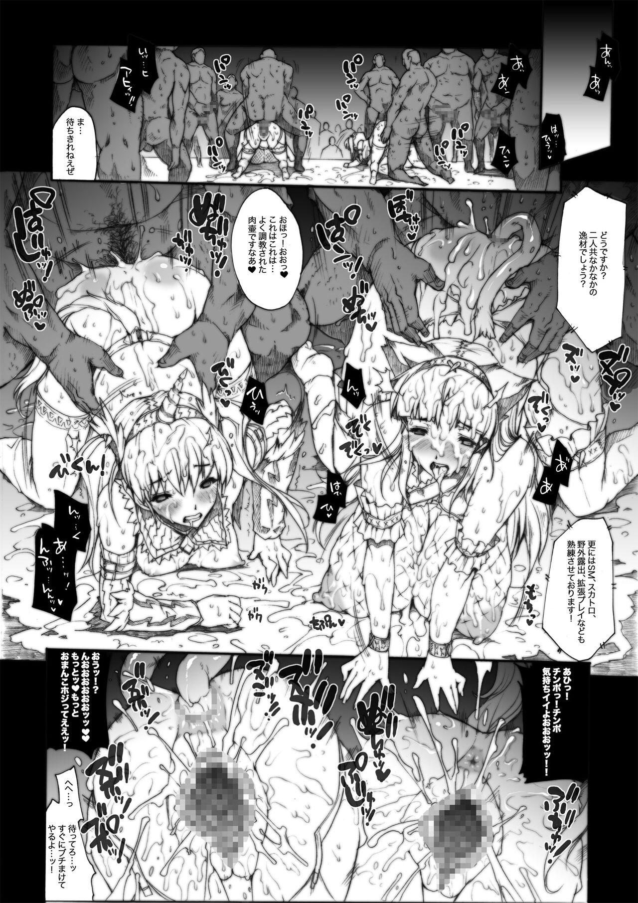 Invisible Hunter Chronicle 92