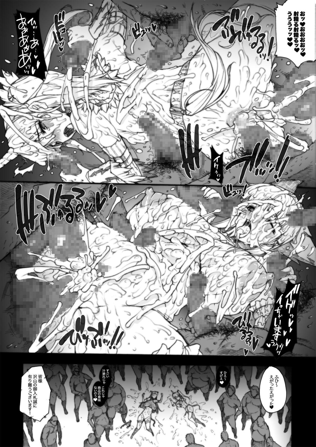 Invisible Hunter Chronicle 96