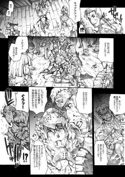 Invisible Hunter Chronicle 8