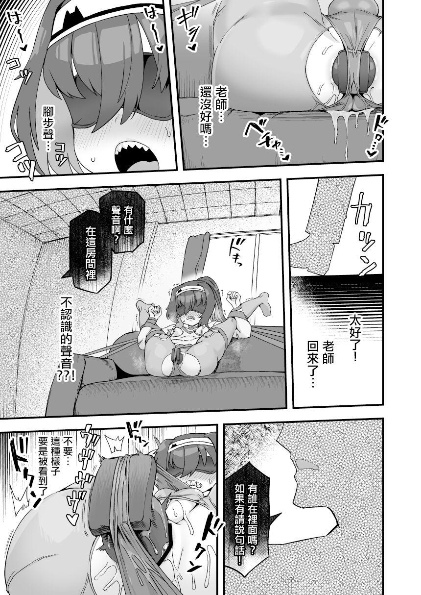 Jav Boku to Sensei to Sofa Chichona - Page 9