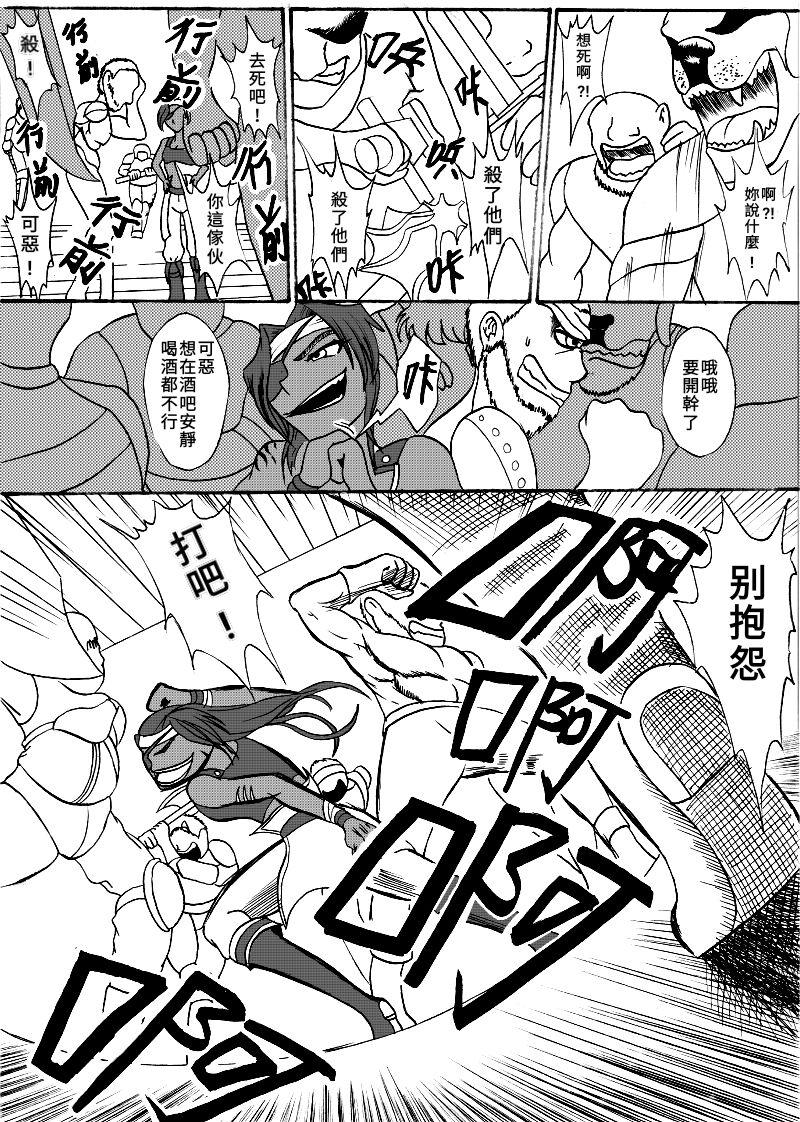 X 哥布林傳奇3 Goblin Legend Chapter Reverse - Page 3