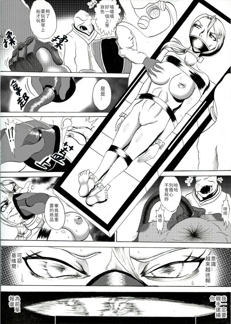 Stepsiblings 宇宙搜查官 Real Amateur Porn - Page 5