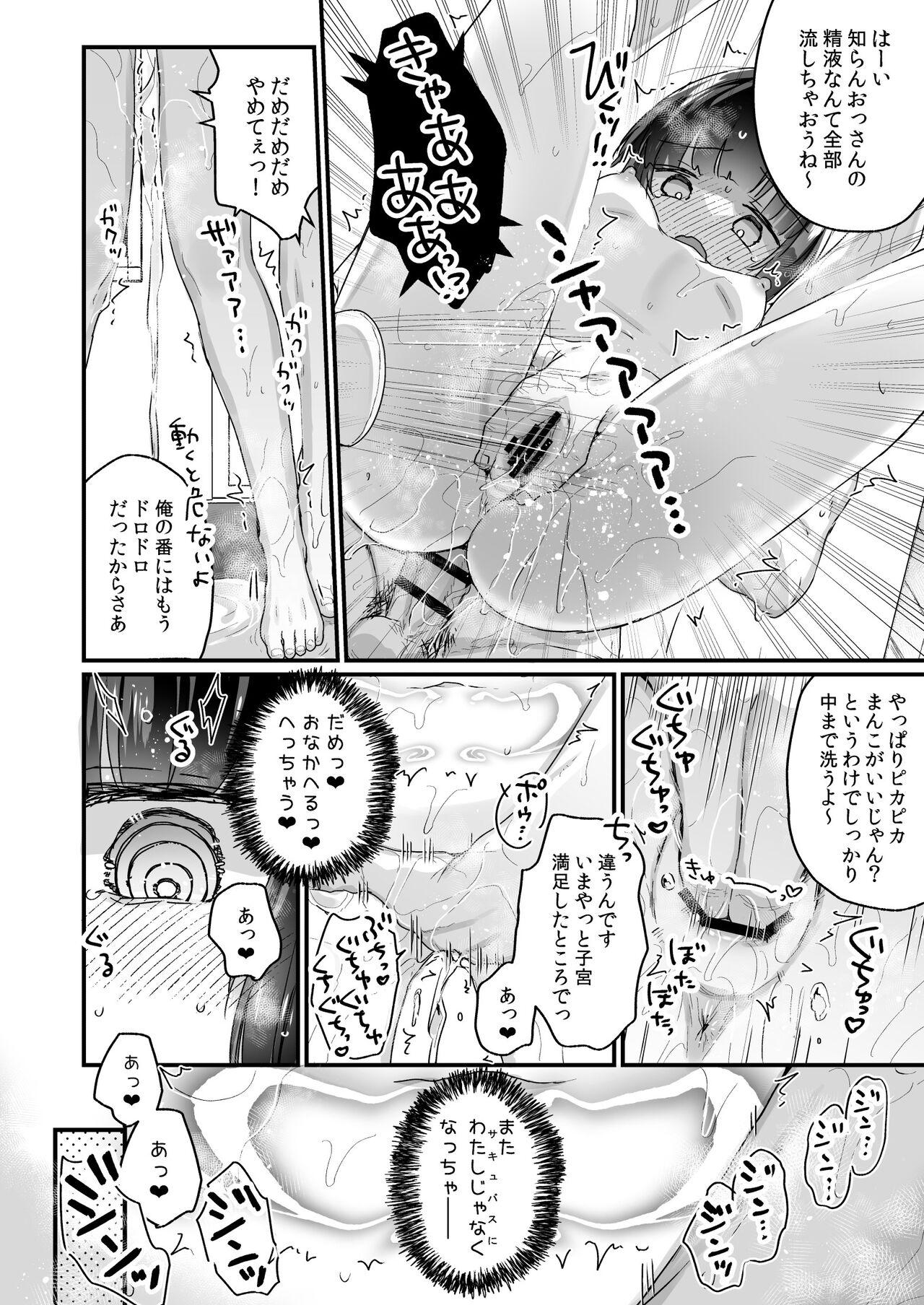 Bhabi Naritakunai no ni Succubus ni Natte Shimatta Yamada-san Hotel Omochikaeri Hen - Original Spanish - Page 9