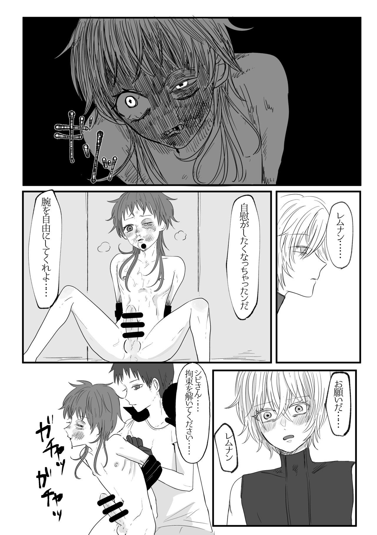 Gay Rimming Remunan ni Netorare Ruraki-nushi no Shujinkou Madura - Page 8
