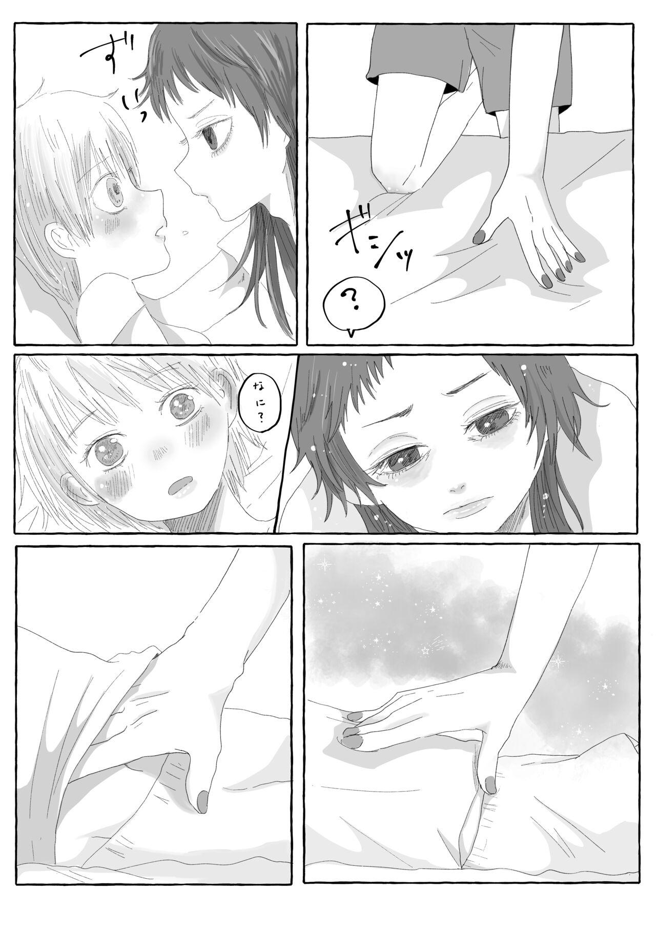 Anal Sex Boku Dake no Kizuato Perfect Teen - Page 10
