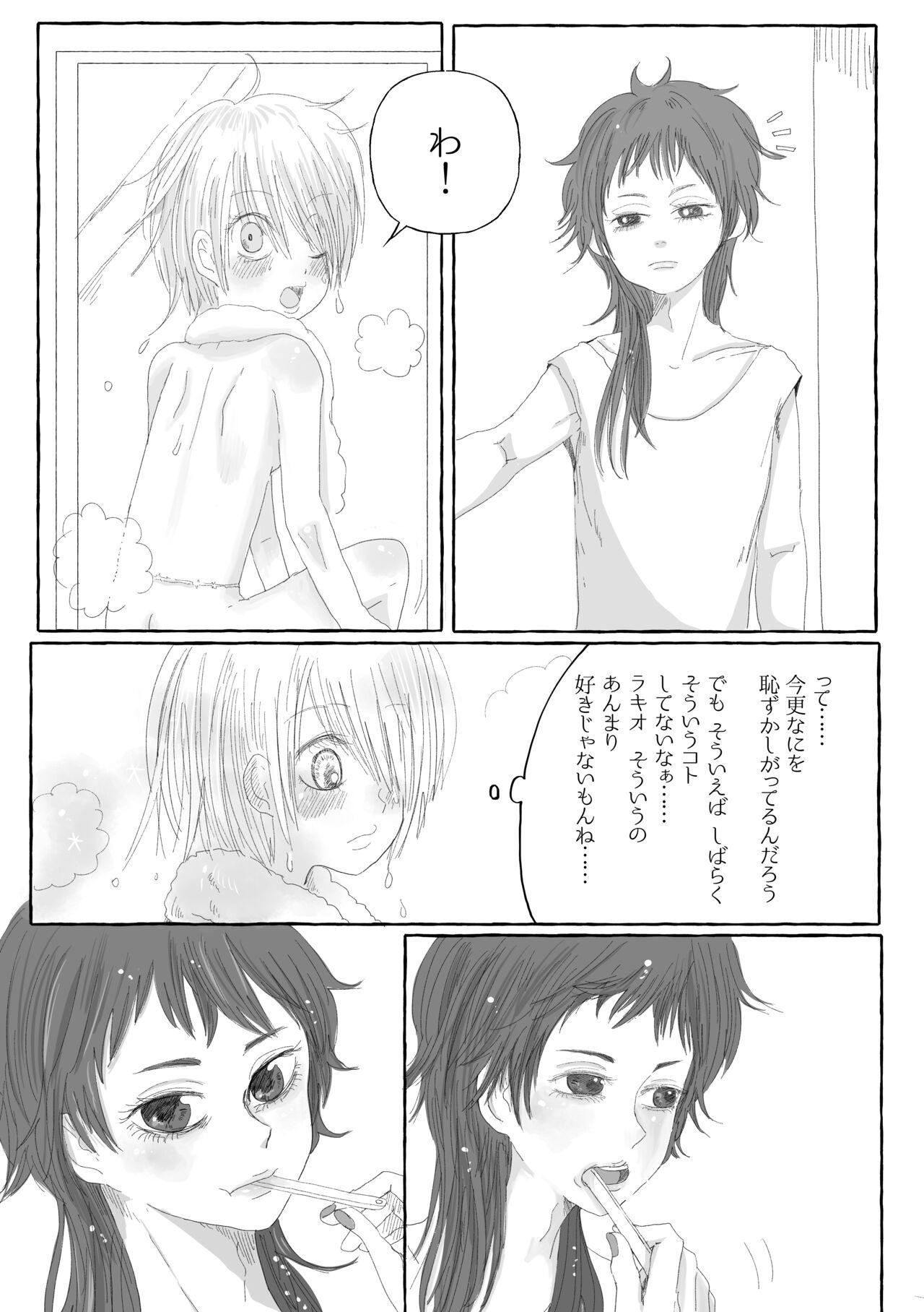 Anal Sex Boku Dake no Kizuato Perfect Teen - Page 4