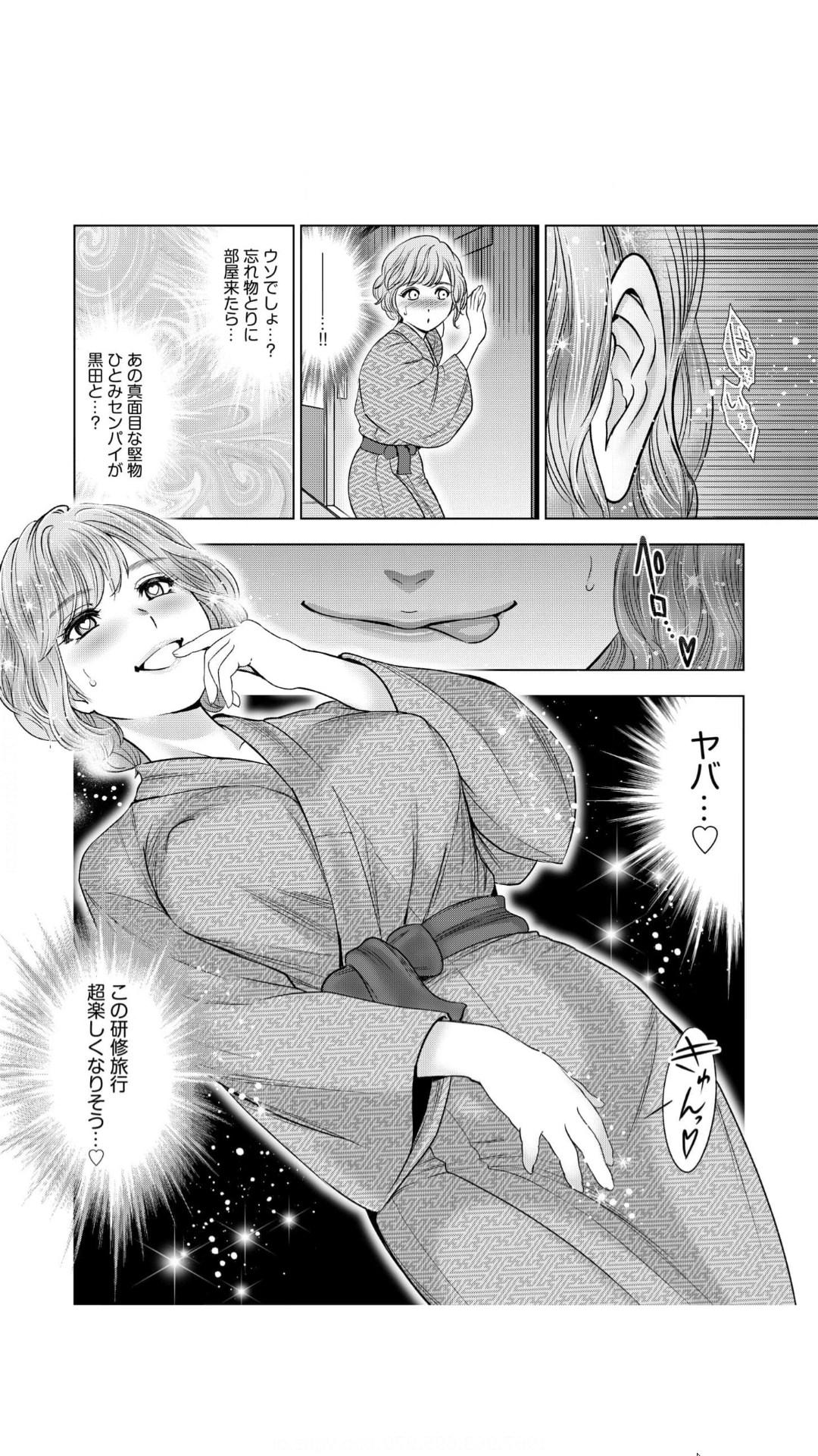 Monstercock [Sugiura Yuki] Gouin ni Sareru no ga Suki nandesu yo ne...? ~Otto yori Sugoi Furin Piston de Icchau Onna Joushi!~ 1 Bubble - Page 26