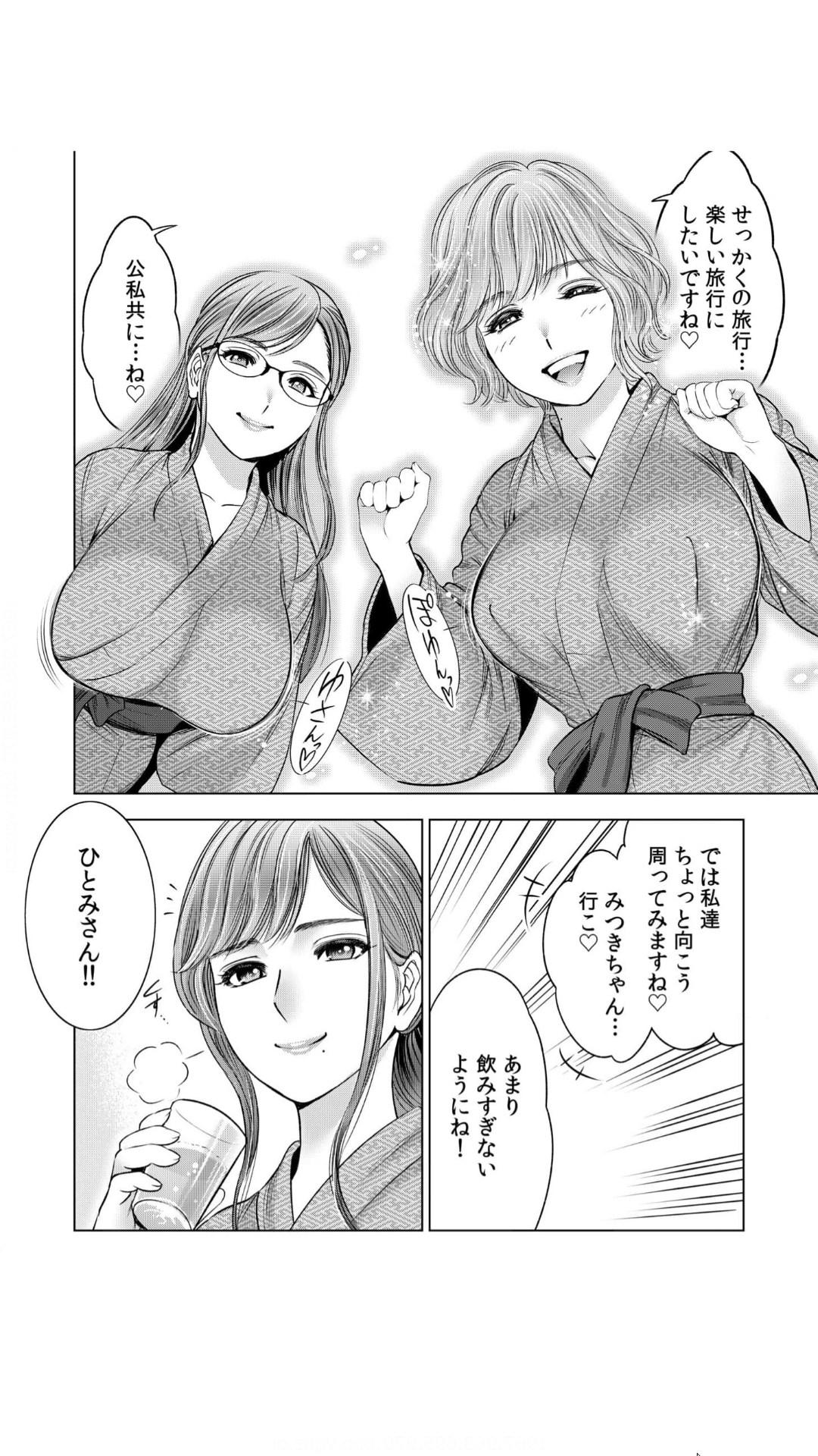 Gay Bang [Sugiura Yuki] Gouin ni Sareru no ga Suki nandesu yo ne...? ~Otto yori Sugoi Furin Piston de Icchau Onna Joushi!~ 1 Porno - Page 6