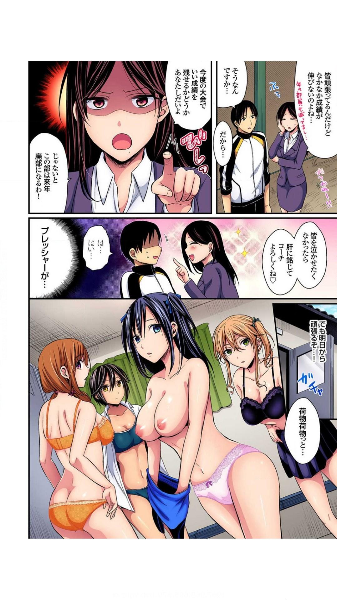 Amature Sex Hashirita Katobi no Ko to Nakayoku naru Houhou Vol.1 Bald Pussy - Page 6