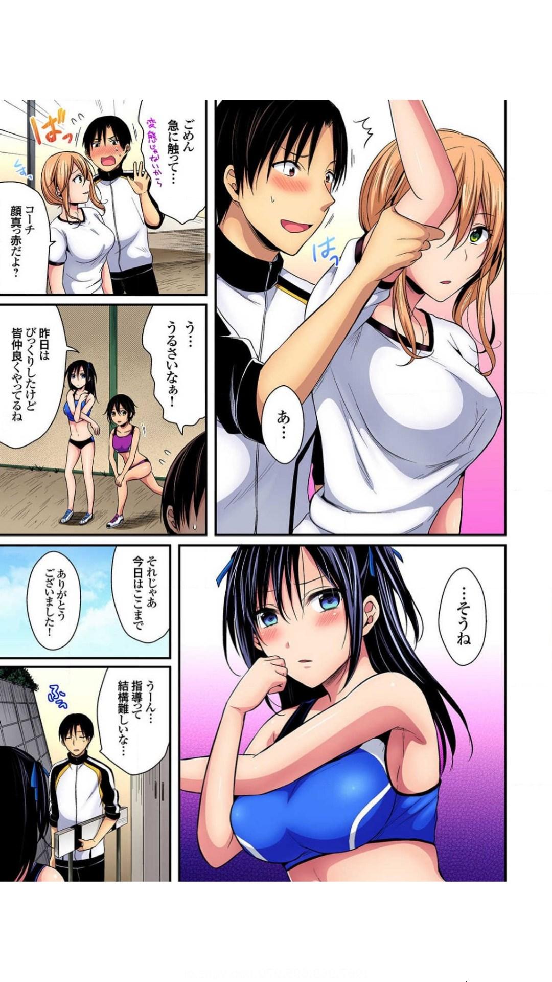 Amature Sex Hashirita Katobi no Ko to Nakayoku naru Houhou Vol.1 Bald Pussy - Page 9