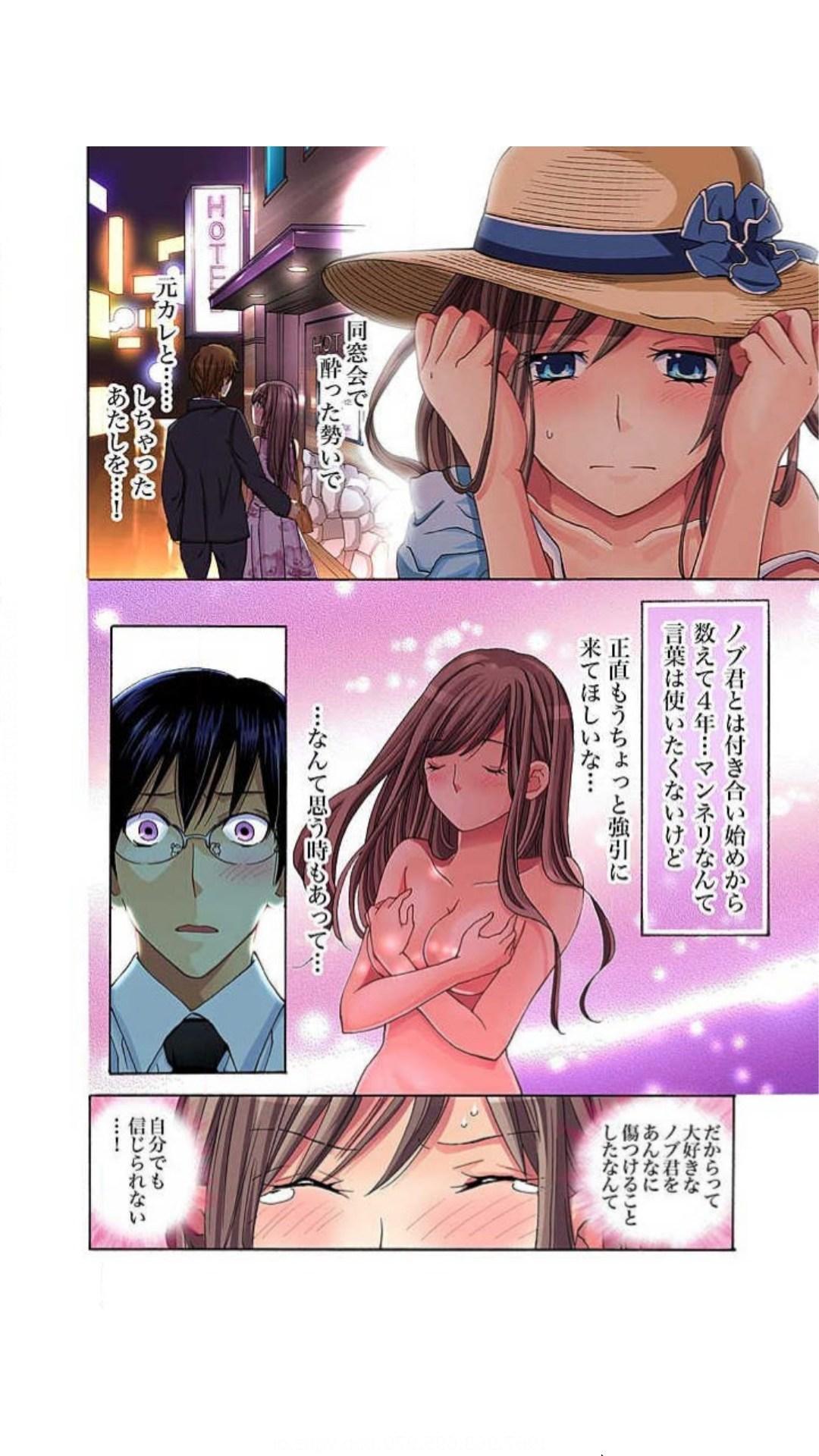 Special Locations [愛川あん] サドヶ島～調教無法地帯(フルカラー) 1巻 Teenporn - Page 6